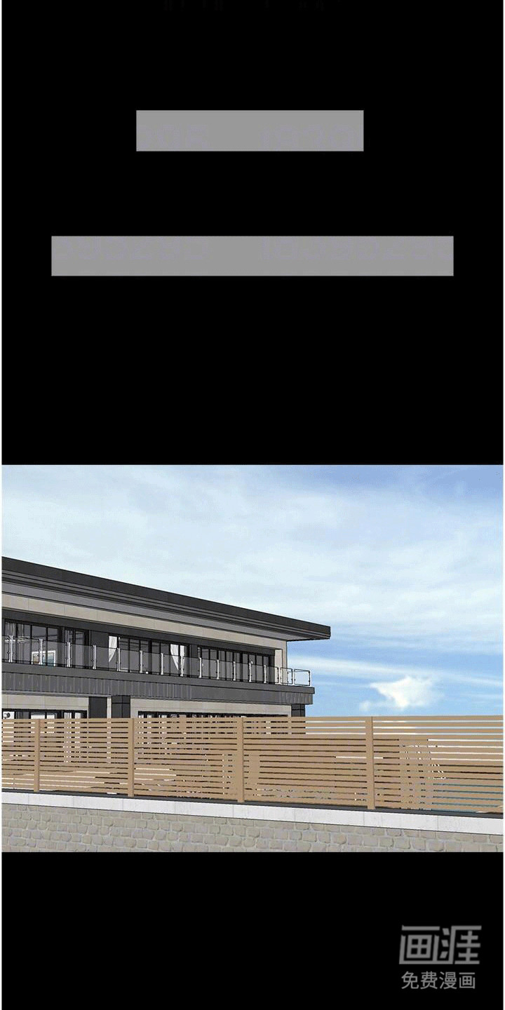 家人们相亲相爱第27话图