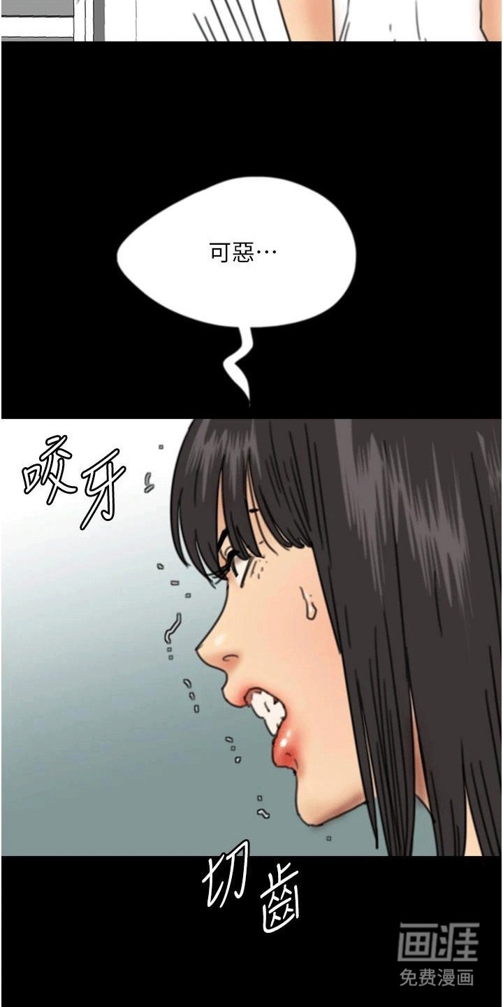 家人们相亲相爱第29话图