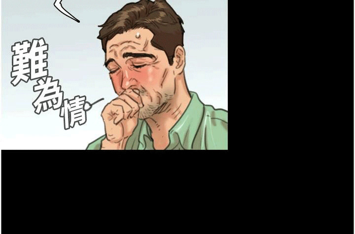 家人们相亲相爱第4话图