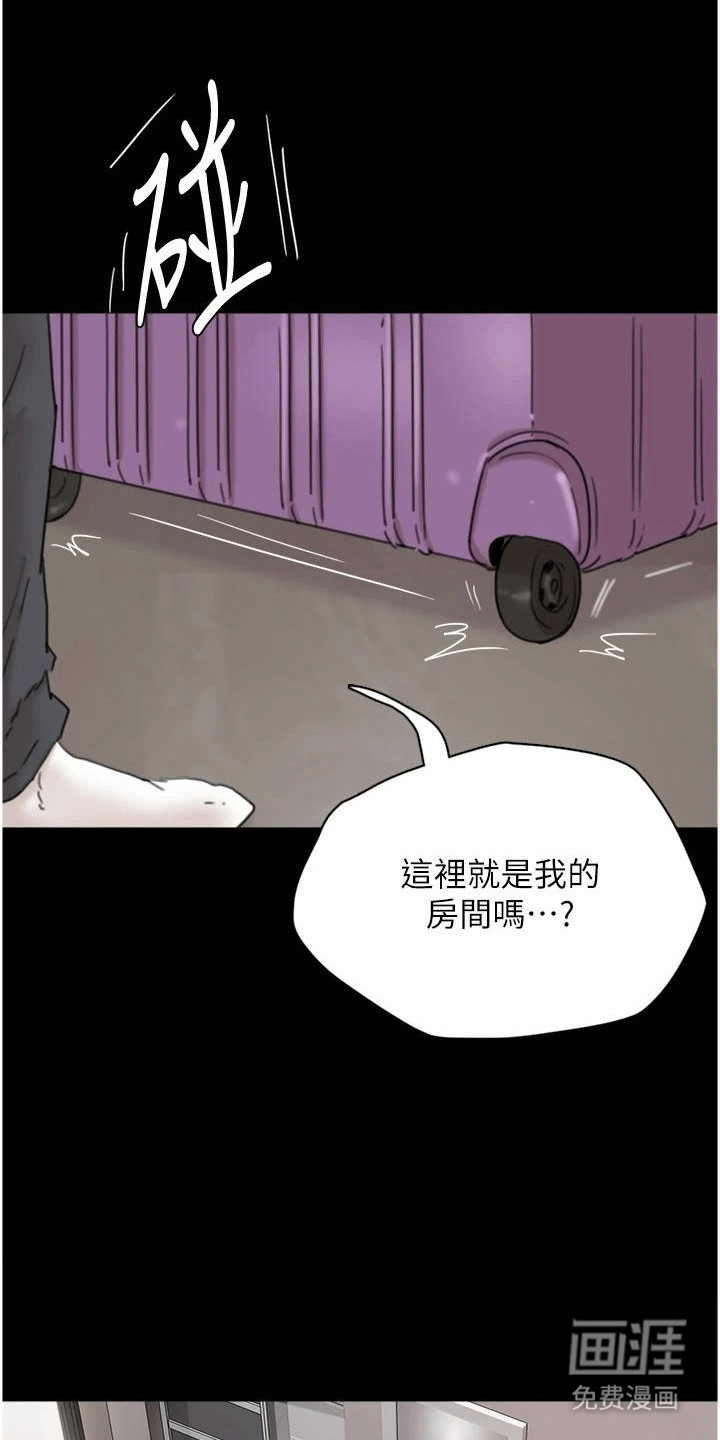 家人们相亲相爱第6话图