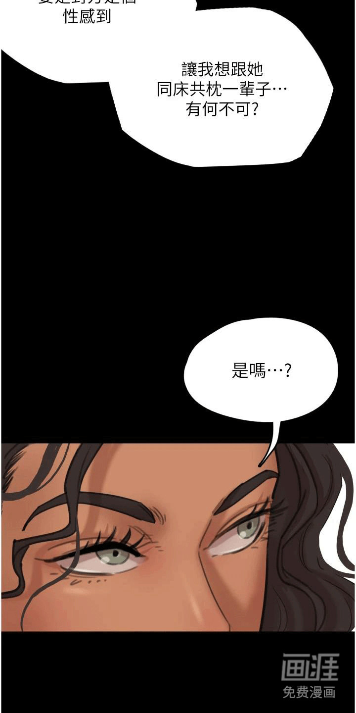 家人们相亲相爱第6话图