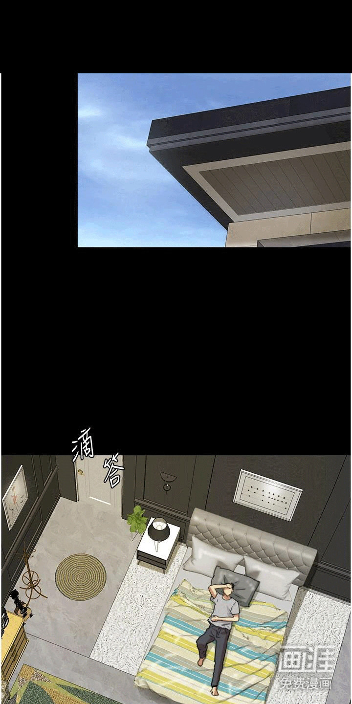 家人们相亲相爱第7话图