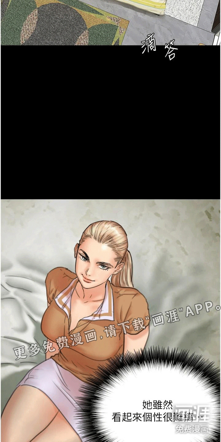 家人们相亲相爱第7话图