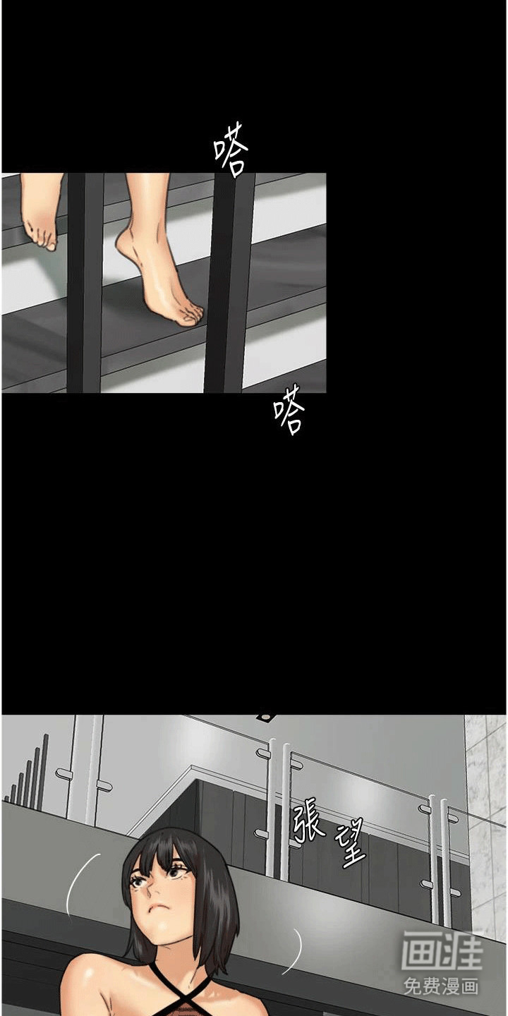 家人们相亲相爱第8话图