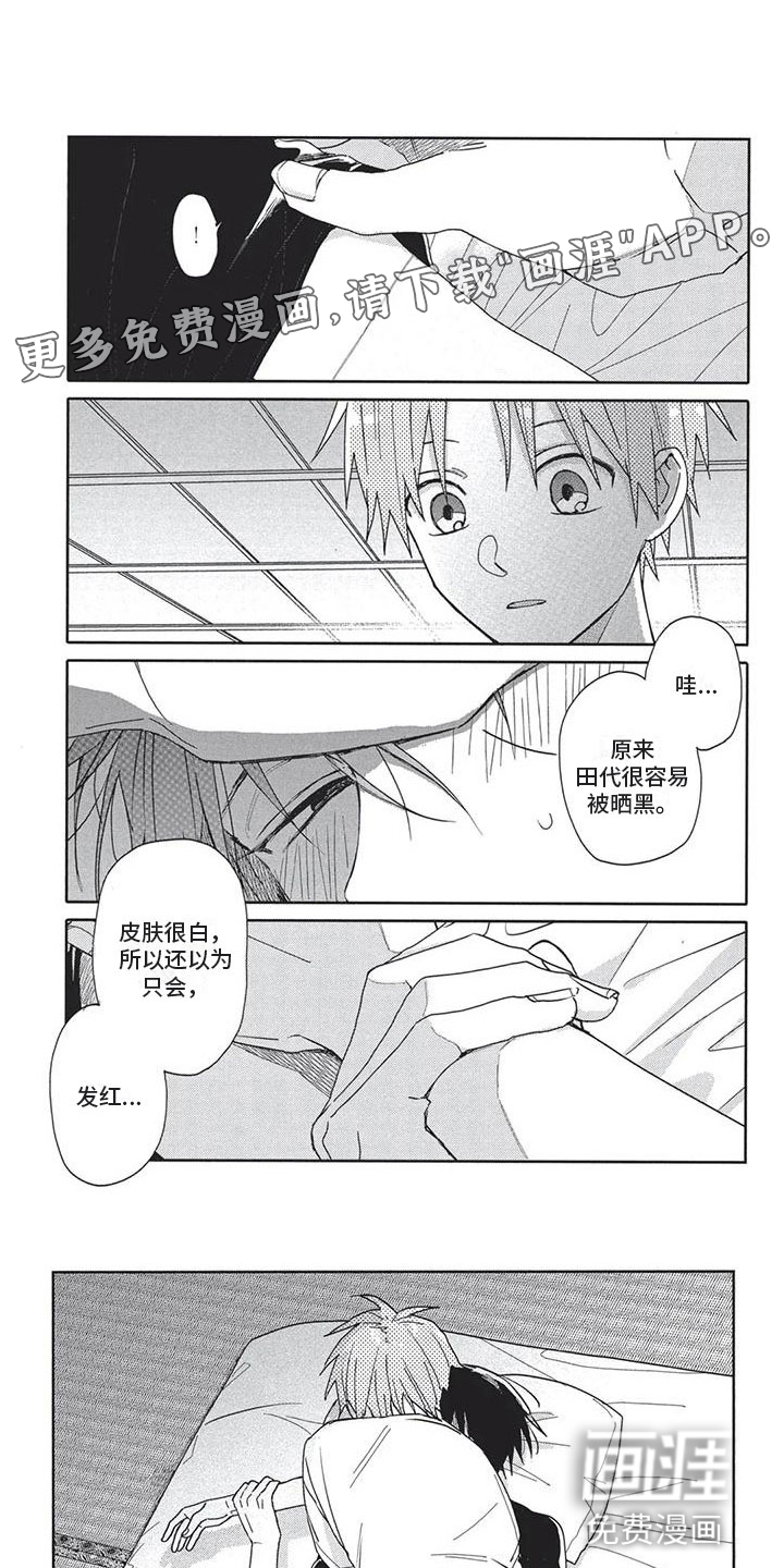 极致动漫社第22话图