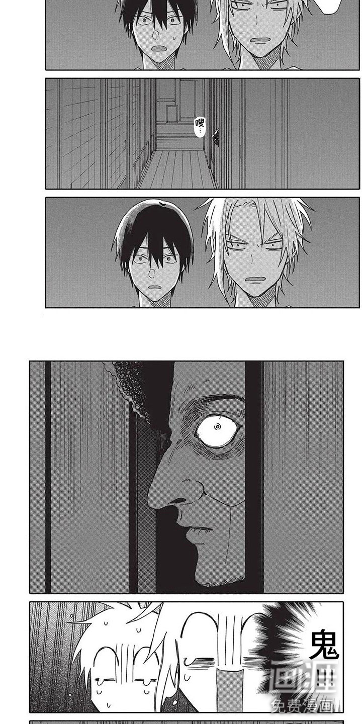 极致动漫社第30话图