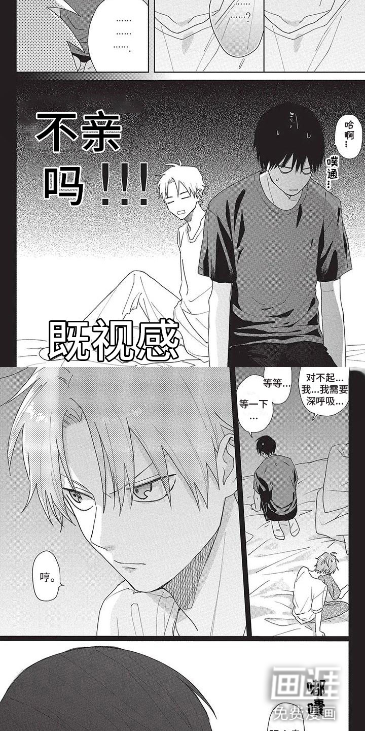 极致动漫社第37话图