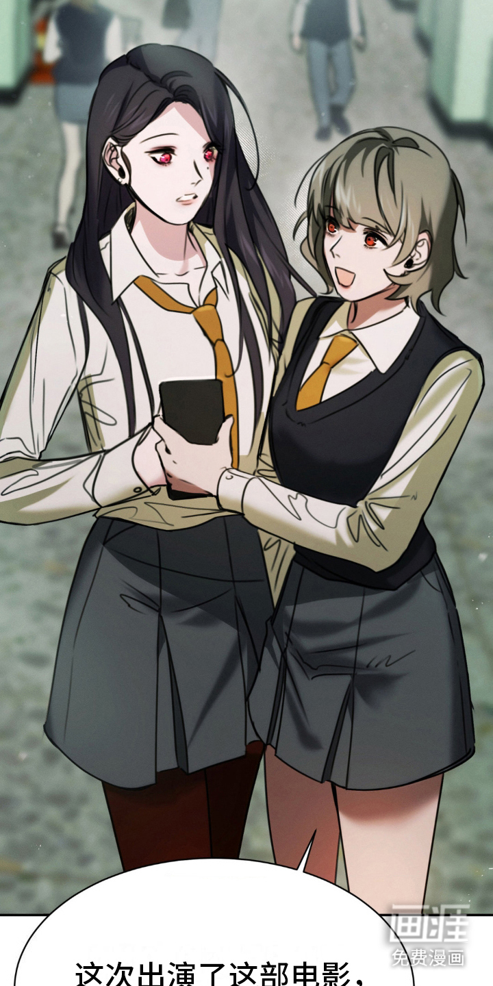 僵尸女孩第11话图