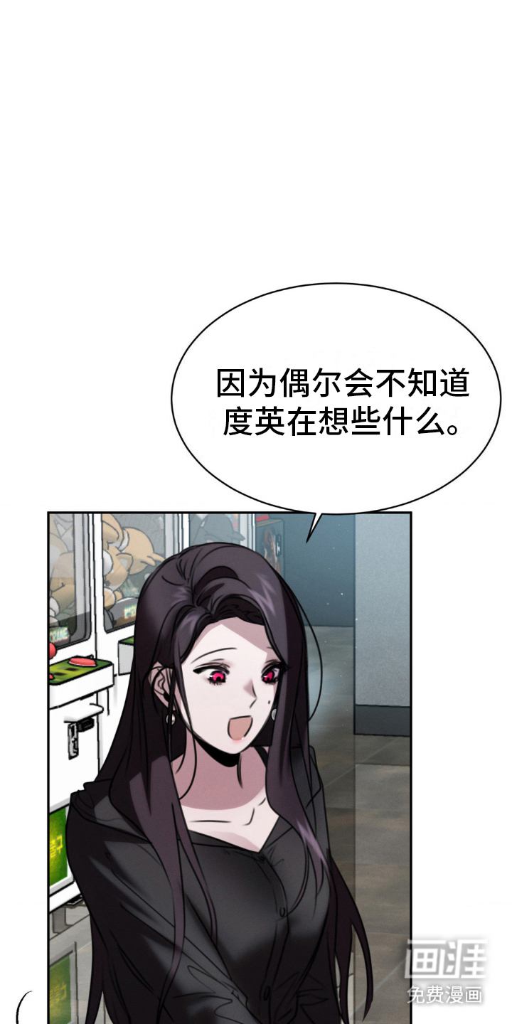 僵尸女孩第12话图