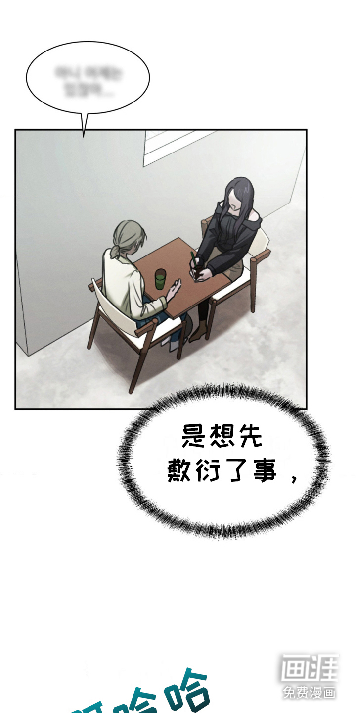 僵尸女孩第13话图