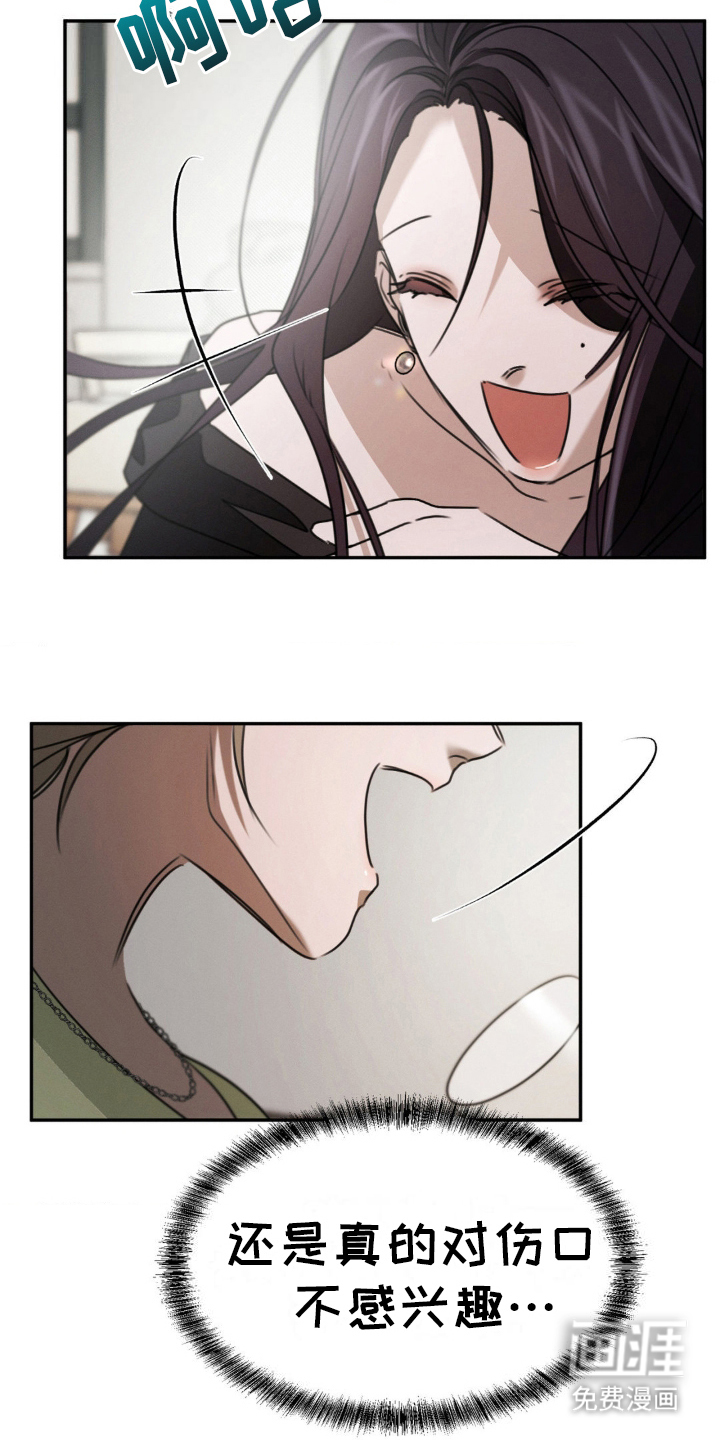 僵尸女孩第13话图