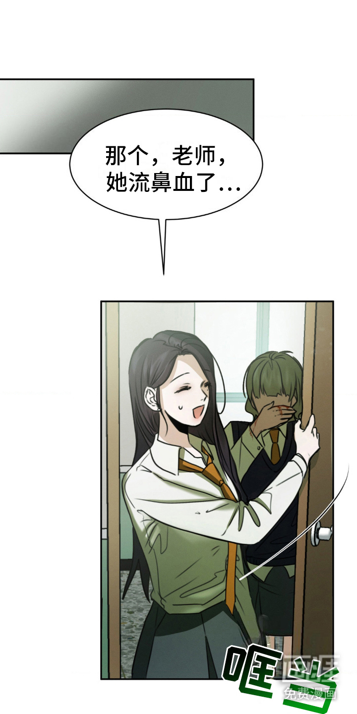 僵尸女孩第14话图