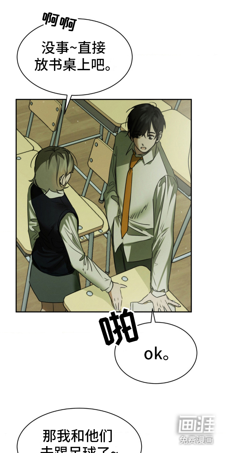 僵尸女孩第15话图