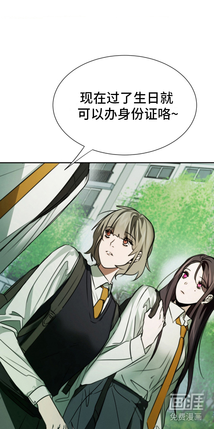 僵尸女孩第16话图