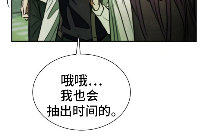 僵尸女孩第16话图