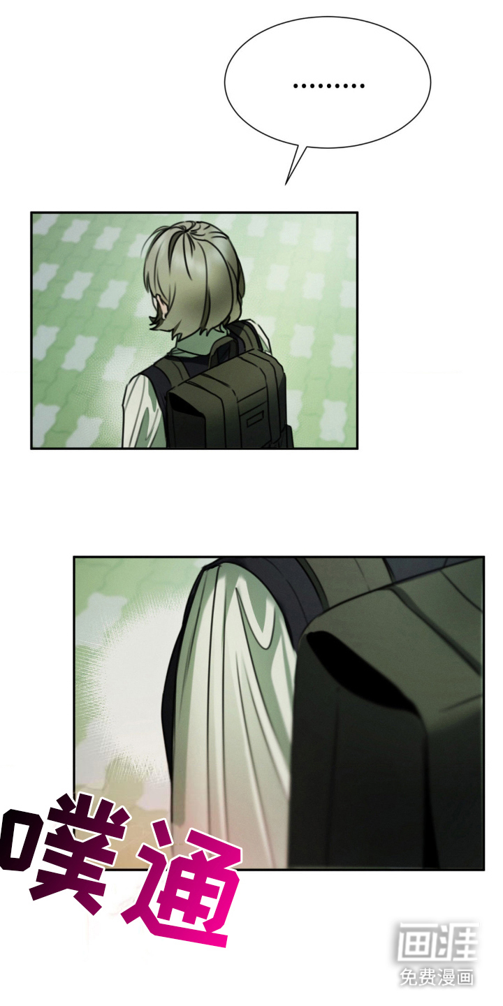 僵尸女孩第17话图