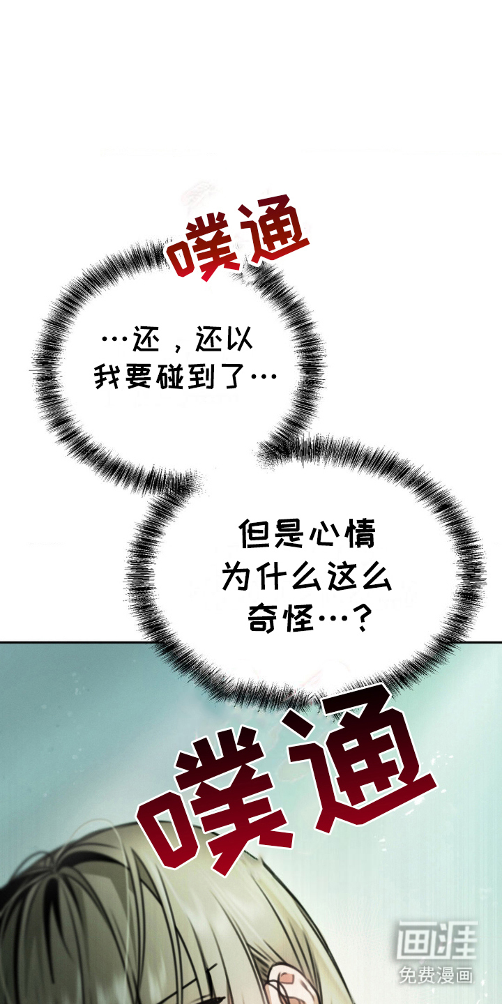 僵尸女孩第17话图