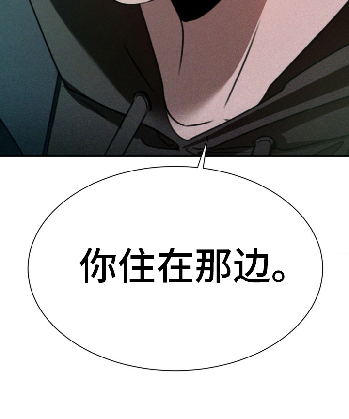 僵尸女孩第17话图