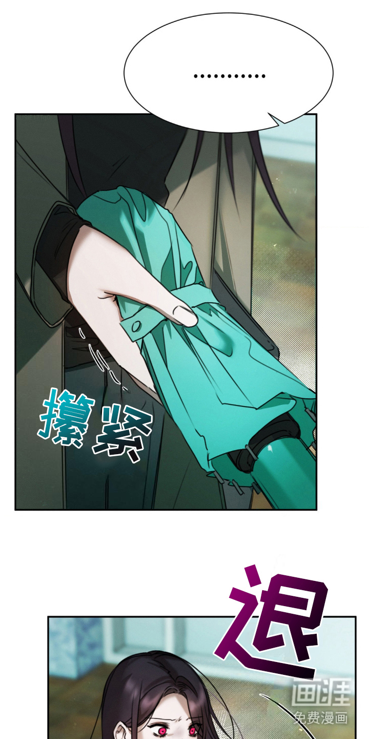 僵尸女孩第18话图