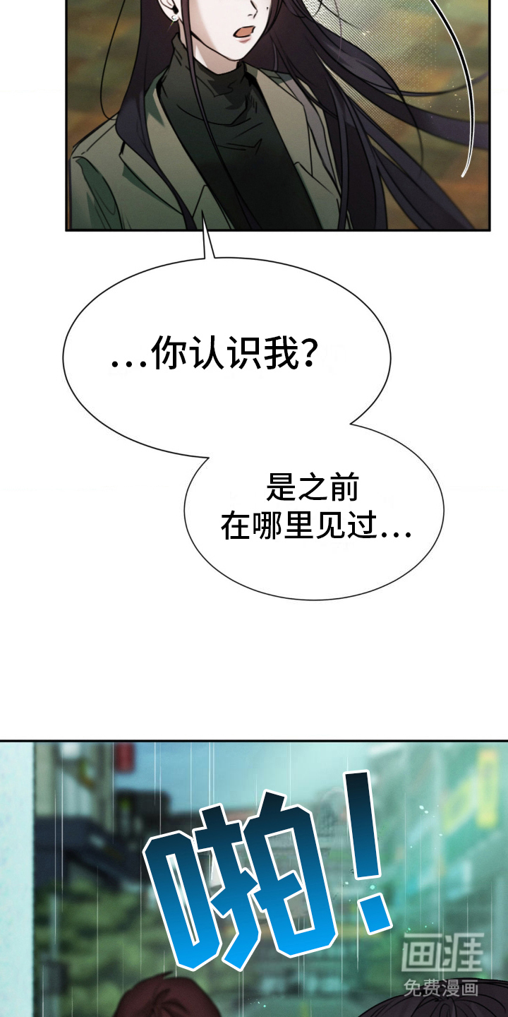 僵尸女孩第18话图