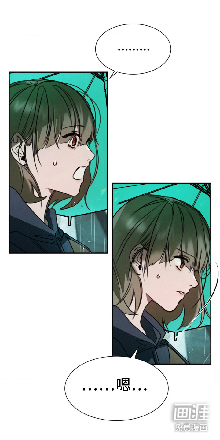 僵尸女孩第19话图