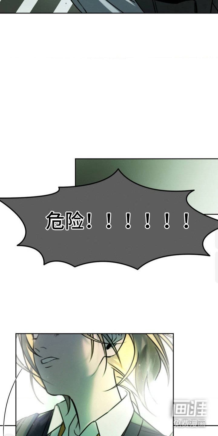 僵尸女孩第2话图