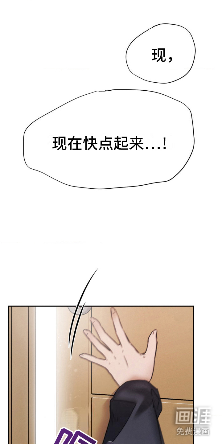 僵尸女孩第21话图