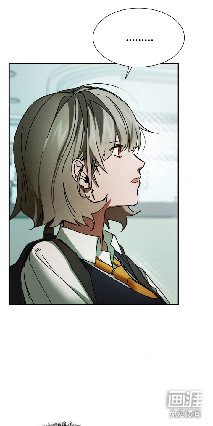 僵尸女孩第26话图