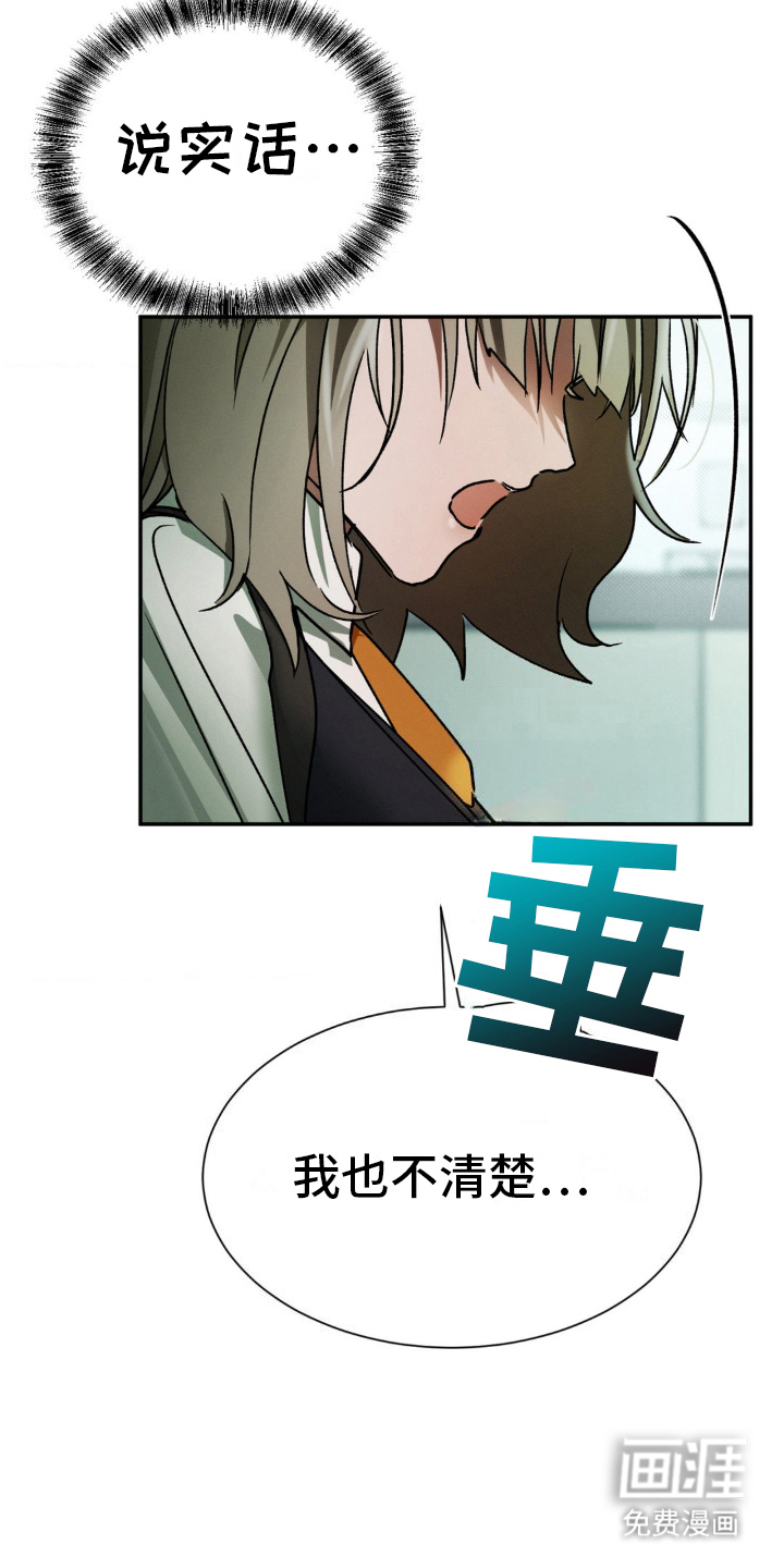 僵尸女孩第26话图