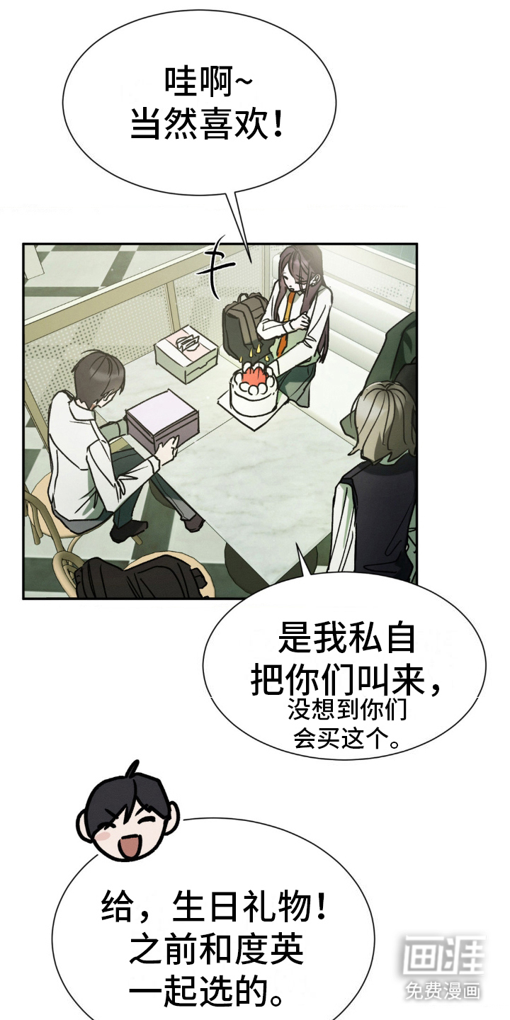 僵尸女孩第27话图