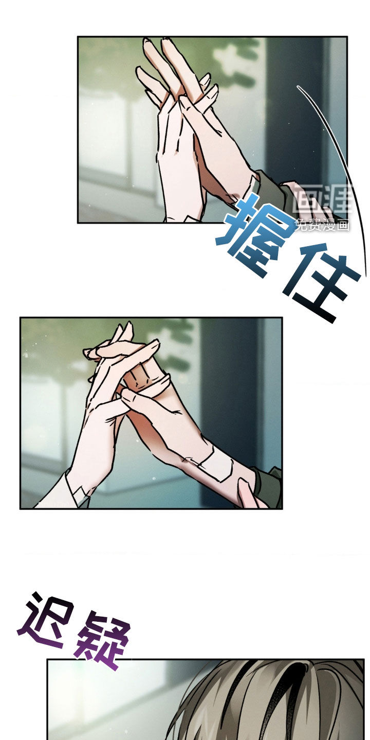 僵尸女孩第28话图