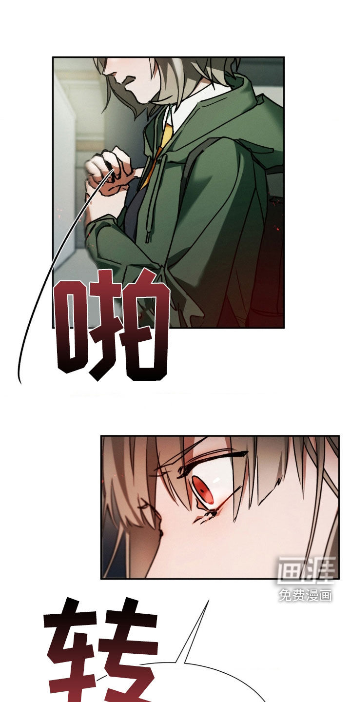 僵尸女孩第29话图