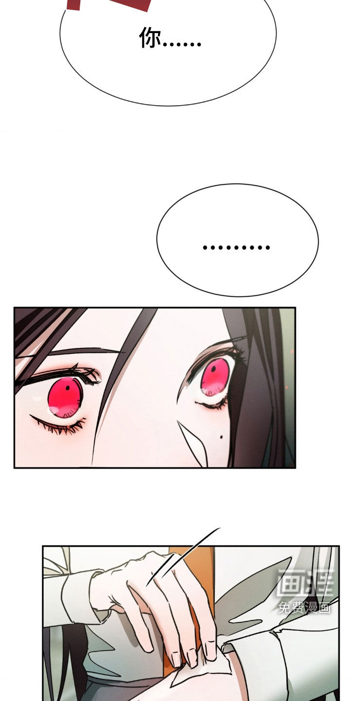 僵尸女孩第29话图