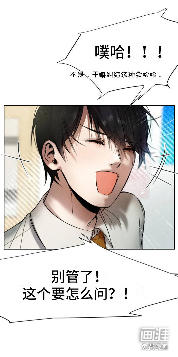 僵尸女孩第3话图