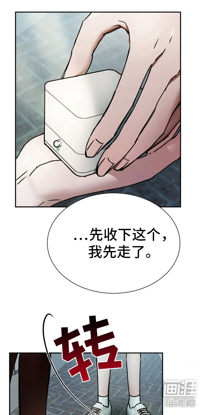 僵尸女孩第30话图