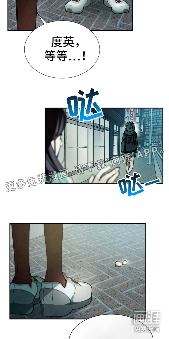 僵尸女孩第30话图