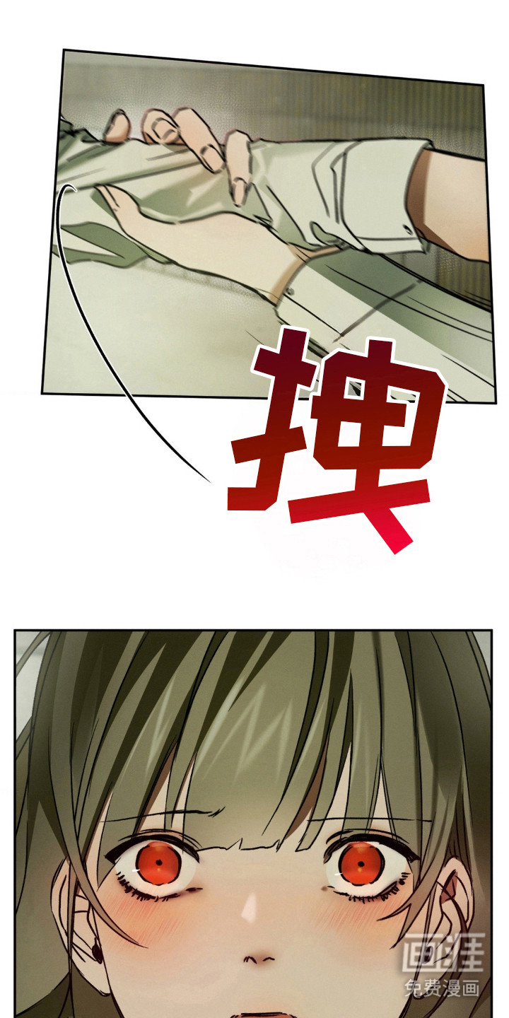 僵尸女孩第31话图