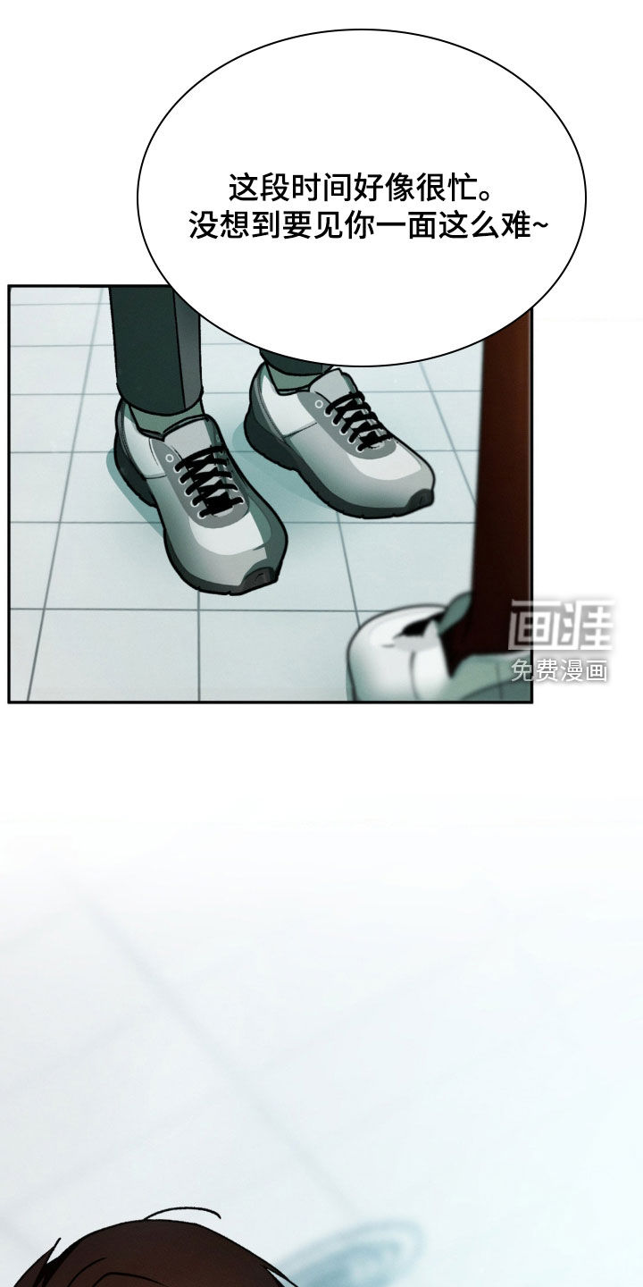 僵尸女孩第32话图