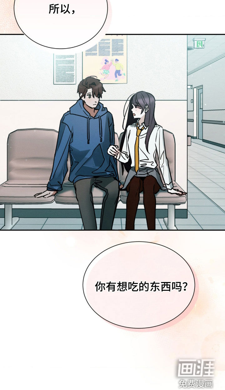 僵尸女孩第32话图