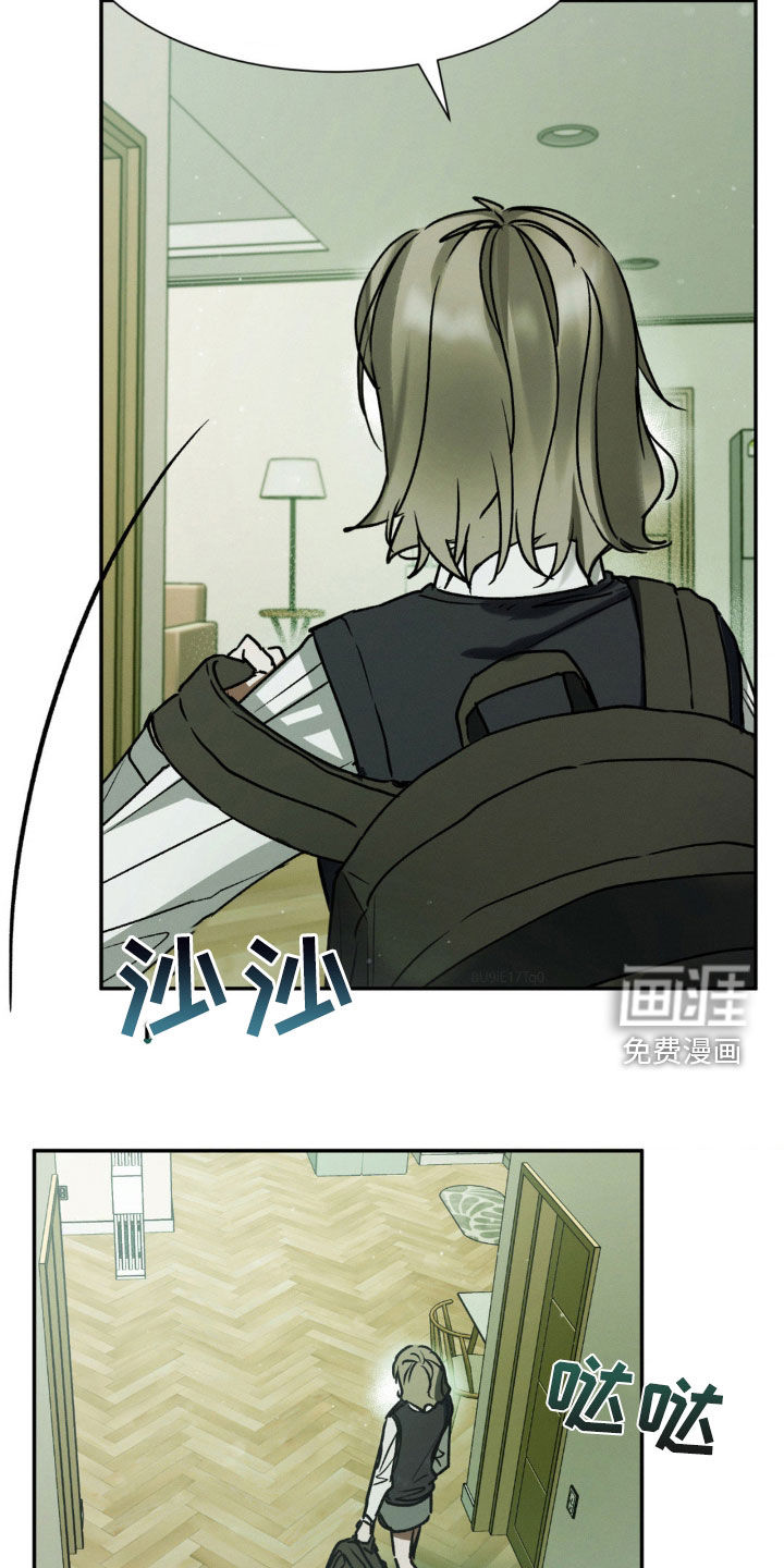 僵尸女孩第33话图