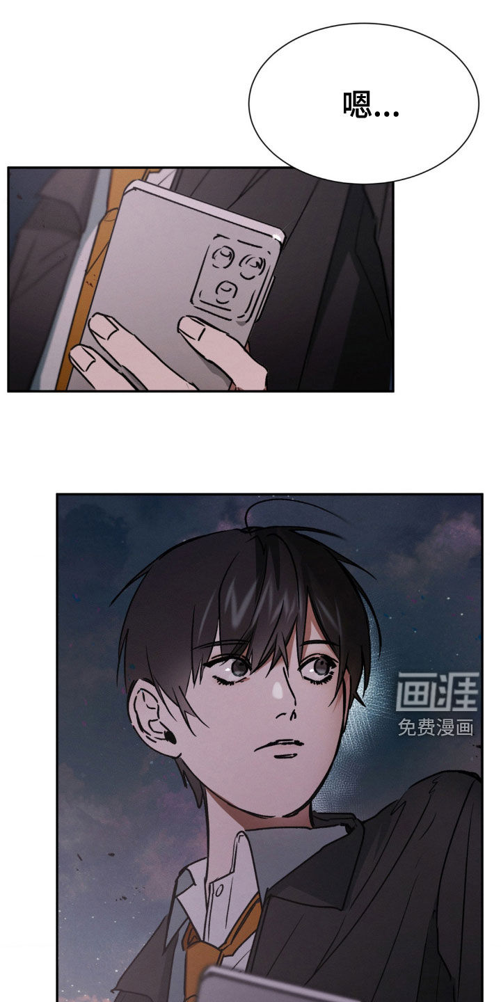 僵尸女孩第34话图