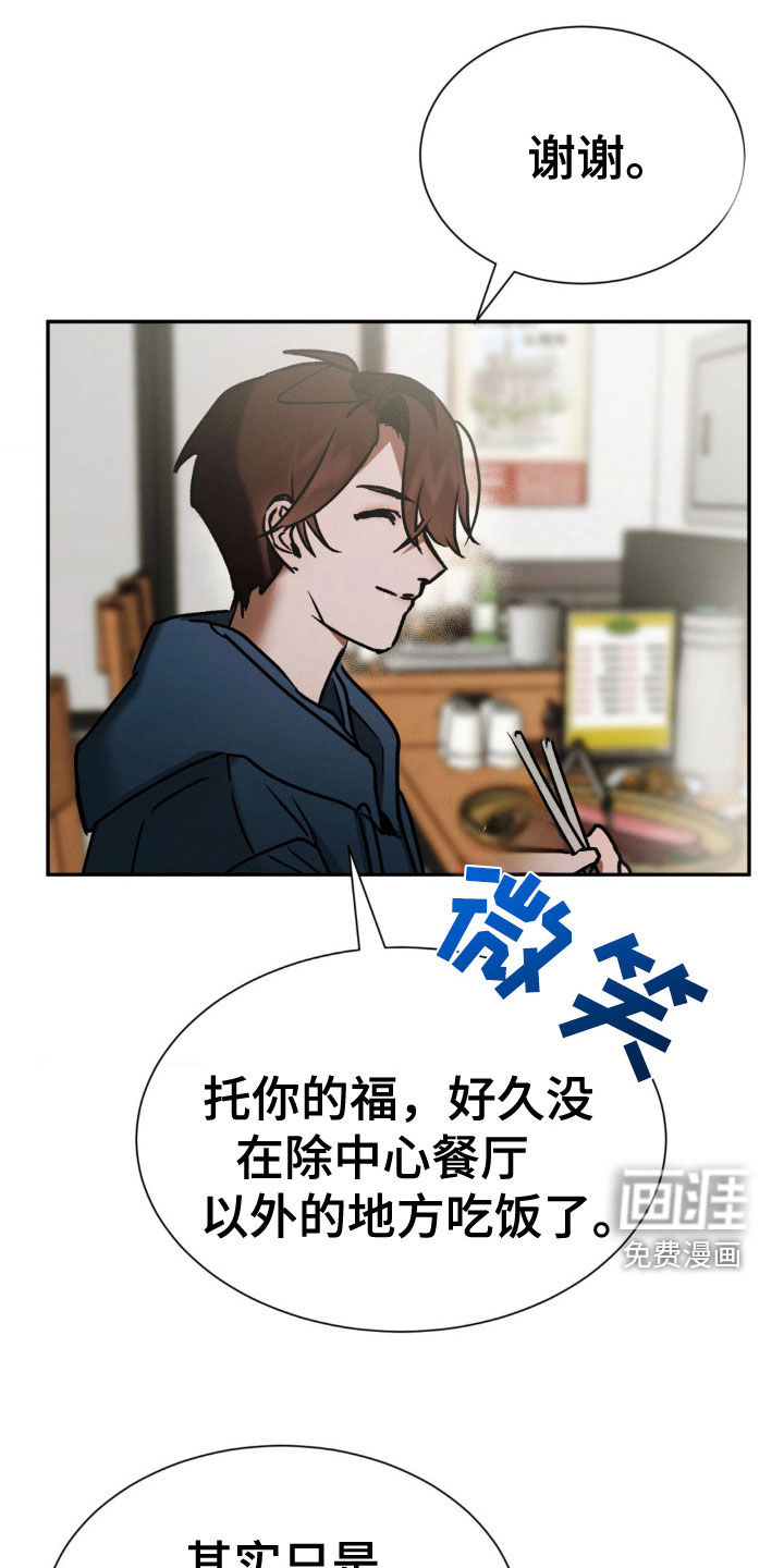 僵尸女孩第35话图