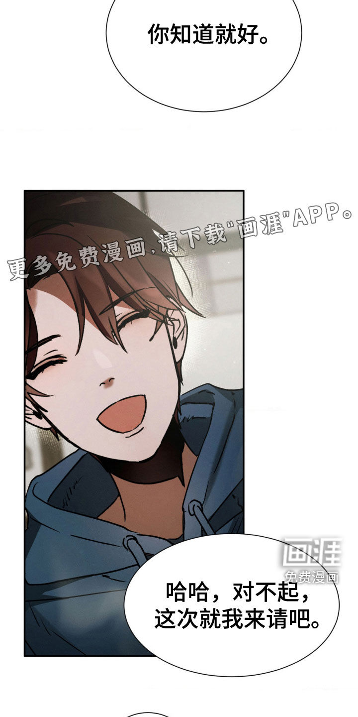 僵尸女孩第35话图