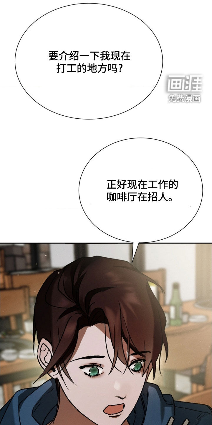 僵尸女孩第36话图