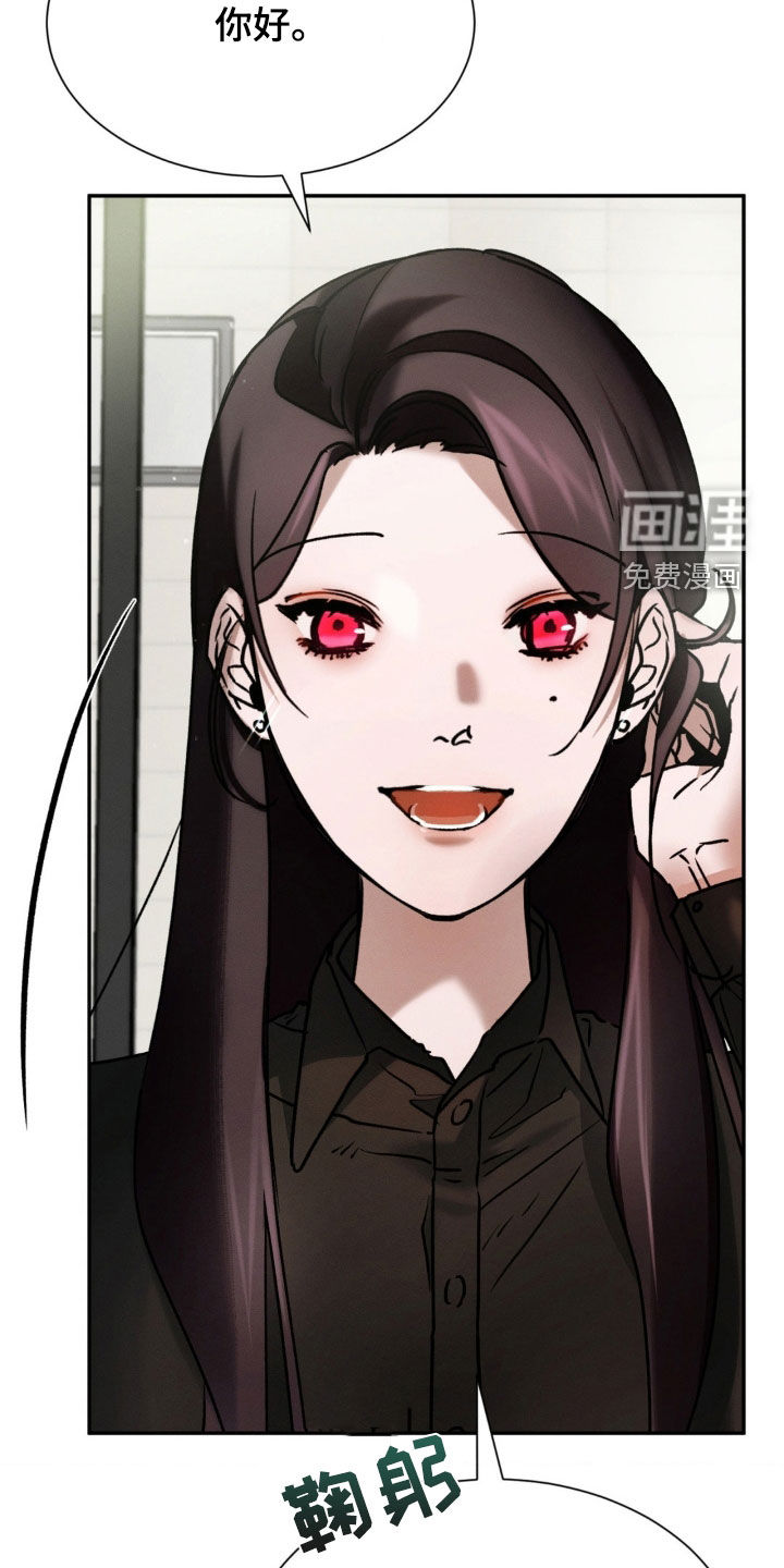 僵尸女孩第37话图