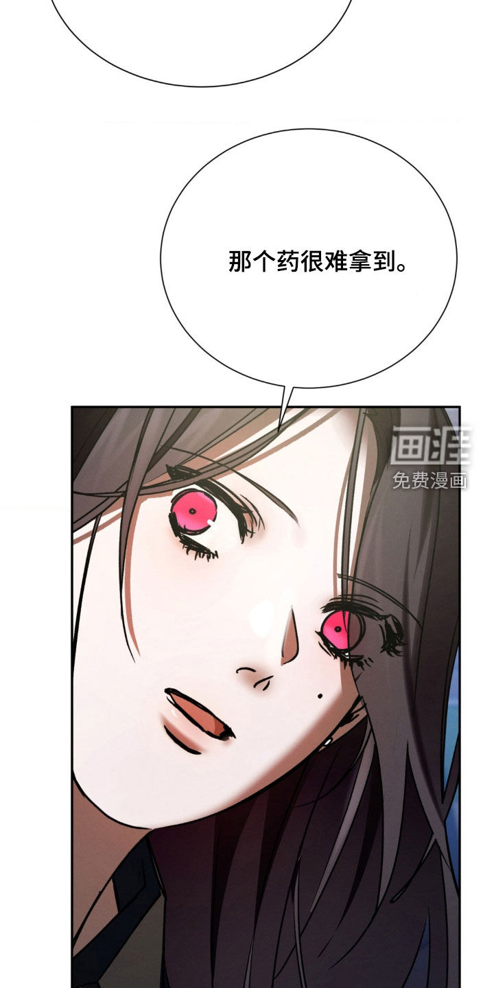 僵尸女孩第39话图