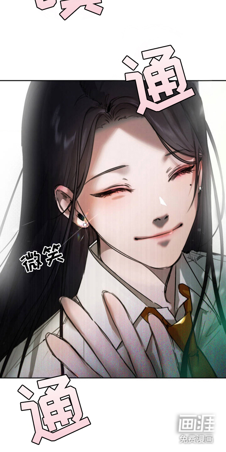 僵尸女孩第4话图