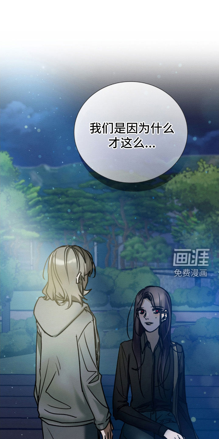 僵尸女孩第40话图