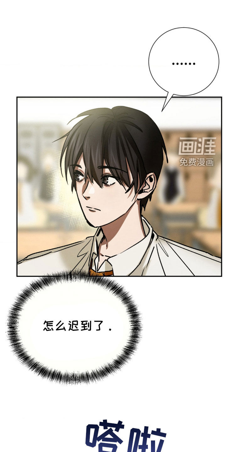 僵尸女孩第41话图