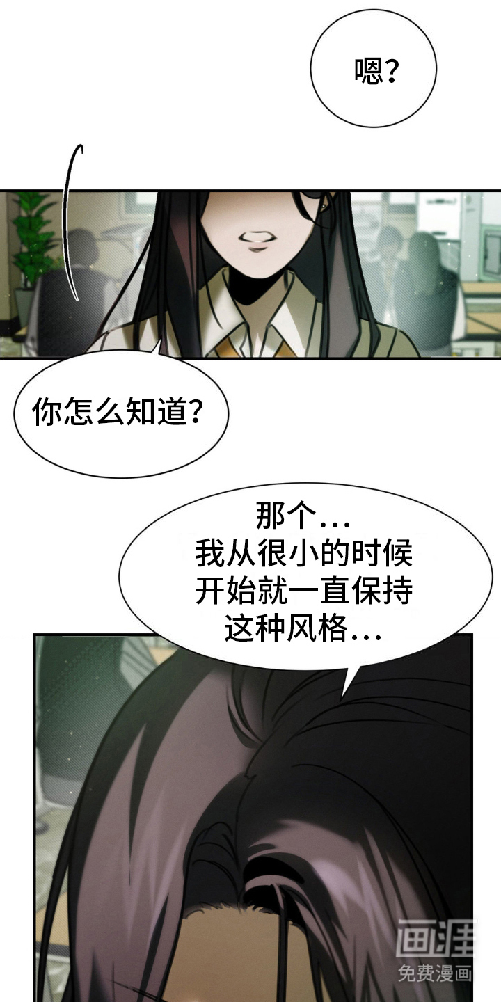 僵尸女孩第7话图